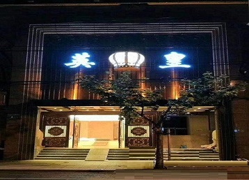 南川哪个KTV出台陪酒服务好-英皇国际KTV消费服务点评