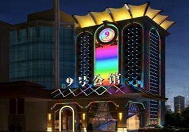 南川好玩开放荤素KTV推荐-九号公馆KTV消费价格口碑点评