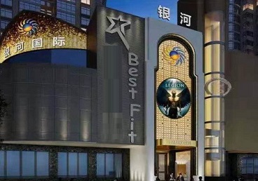 南川KTV荤台花场公主服务好-银河国际KTV花场消费点评